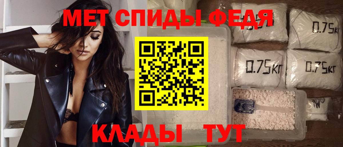 АМФ 97%  Вход с VPN  Нижневартовск 