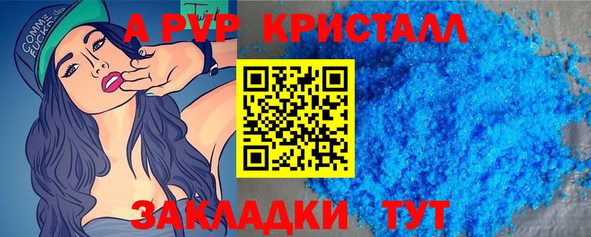 A-PVP СК КРИС Нижневартовск