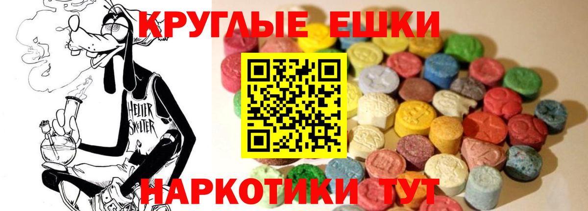 ЭКСТАЗИ  Ecstasy Punisher  Вход с VPN  Нижневартовск  ЭКСТАЗИ 300 mg 