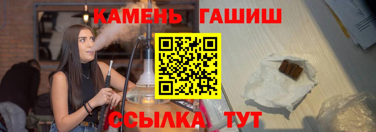 ГАШ VHQ Нижневартовск