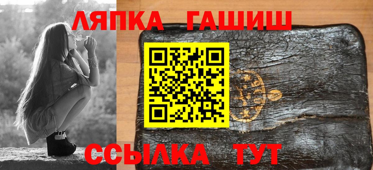 ГАШ Cannabis  Вход с VPN  Нижневартовск 