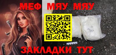 кокаин Гусиноозёрск
