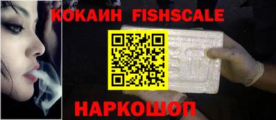 кокаин премиум Гусь-Хрустальный