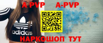 кокаин премиум Гусь-Хрустальный