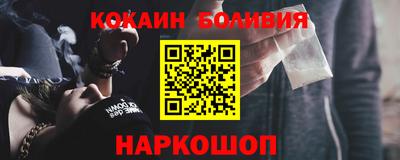 кокаин Гусиноозёрск