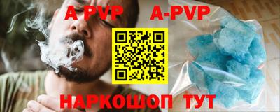 кокаин премиум Гусь-Хрустальный