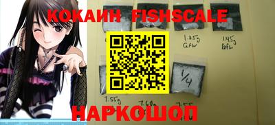 кокаин премиум Гусь-Хрустальный