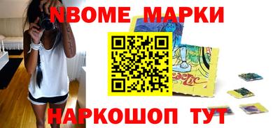 кокаин премиум Гусь-Хрустальный
