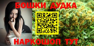 кокаин премиум Гусь-Хрустальный