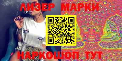кокаин Гусиноозёрск