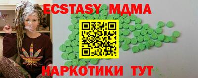 MDMA Premium VHQ Гусев