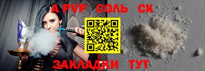 кокаин премиум Гусь-Хрустальный