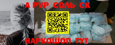 кокаин премиум Гусь-Хрустальный