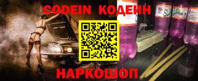кокаин Гусиноозёрск