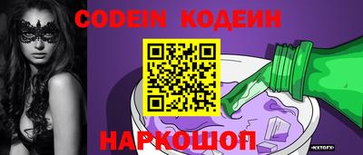 кокаин премиум Гусь-Хрустальный