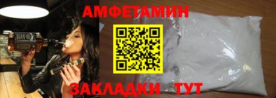 кокаин премиум Гусь-Хрустальный