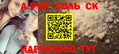 кокаин премиум Гусь-Хрустальный