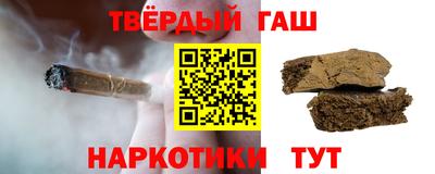 кокаин Гусиноозёрск