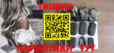 кокаин Гусиноозёрск