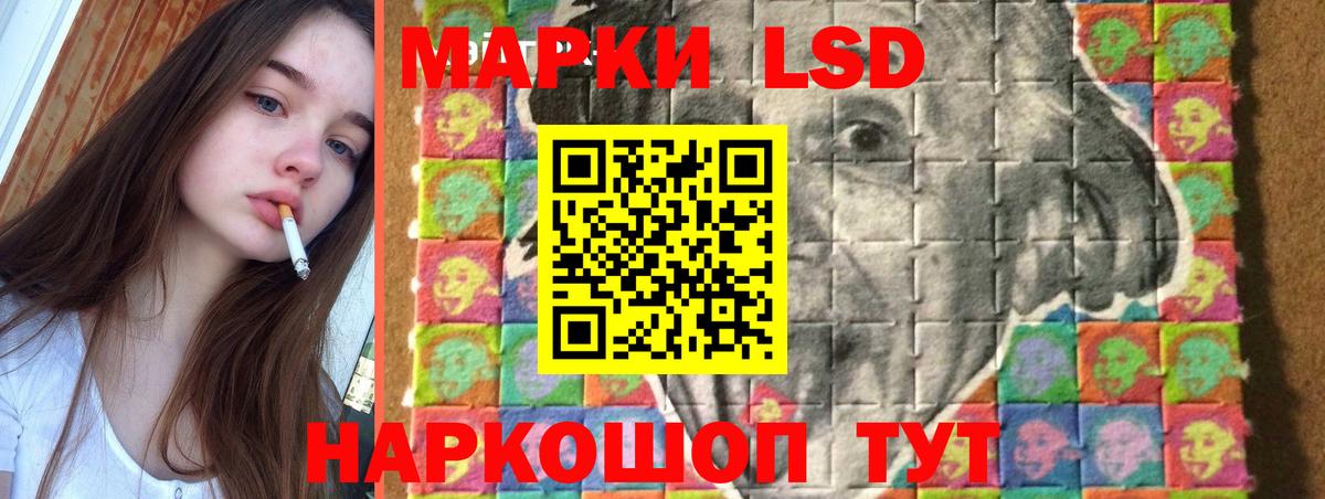 Лсд 25 экстази кислота Нижневартовск