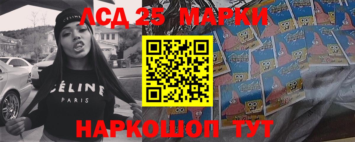 Нижневартовск  ЛСД экстази кислота  LSD-25 экстази кислота  Вход с VPN 