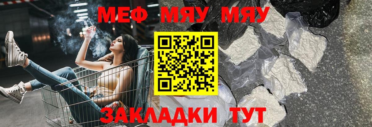 Нижневартовск  Меф  закладки  Меф VHQ  Вход с VPN  МЕФ VHQ  Меф 
