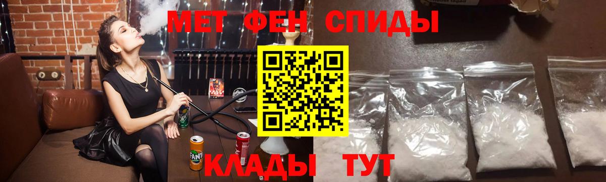 Нижневартовск  Метамфетамин витя  Первитин  Вход с VPN  Метамфетамин витя 