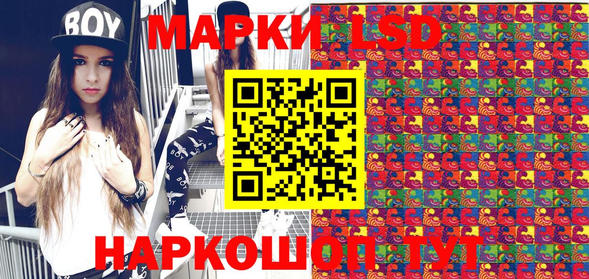 Марки N-bome 1,8мг Нижневартовск