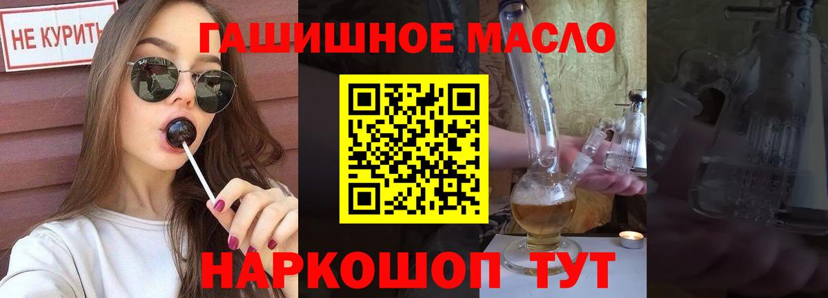 Дистиллят ТГК жижа Нижневартовск