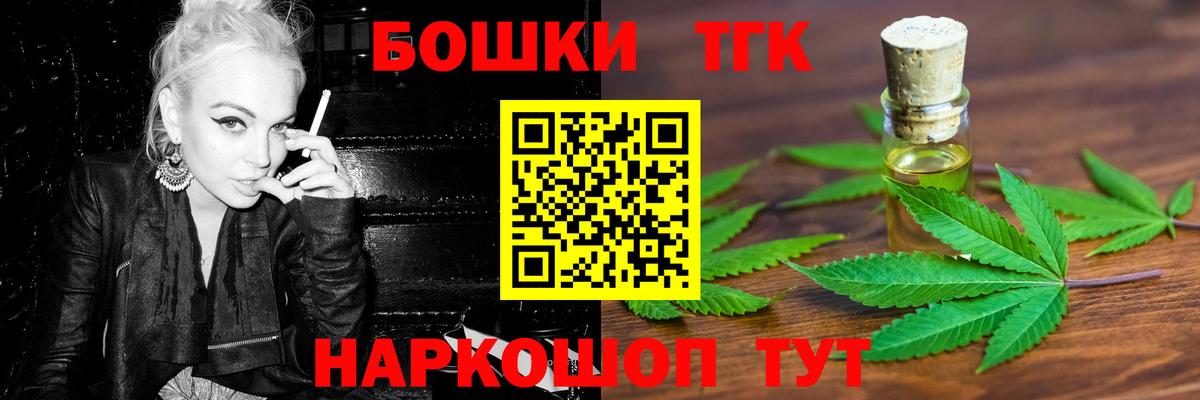 Нижневартовск  Марихуана марихуана  Канабис AK-47  Вход с VPN 